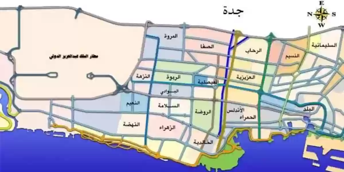 الرمز البريدي جدة والأحياء التابعة 1445 (Jeddah Postal Code)