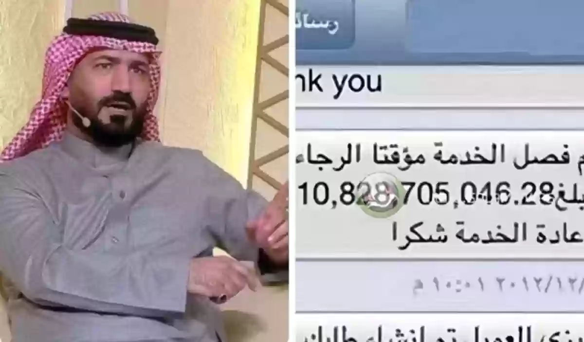 فهد مطر» يرد على من يشككون في تصريحاته