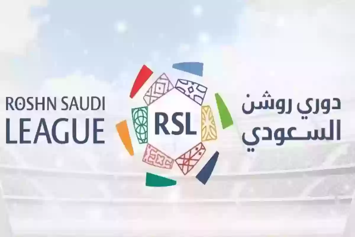 نجم الميلان على أعتاب روشن