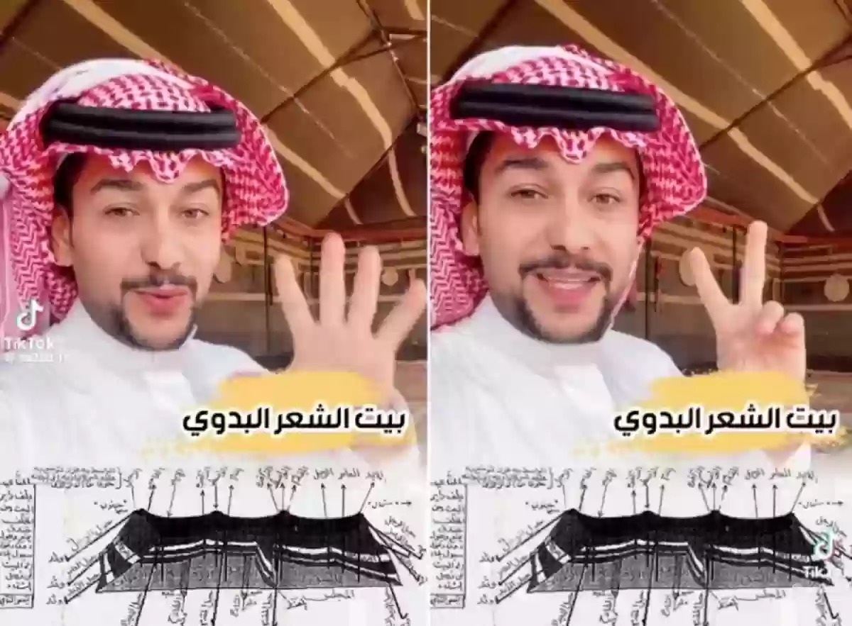 ما هي أنواع وأسماء بيوت الشعر عند البدو؟