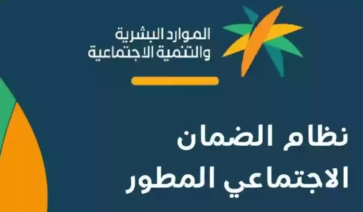 شروط الضمان المطور للمطلقة