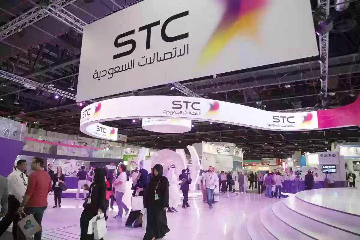 أكواد وقف خدمات stc