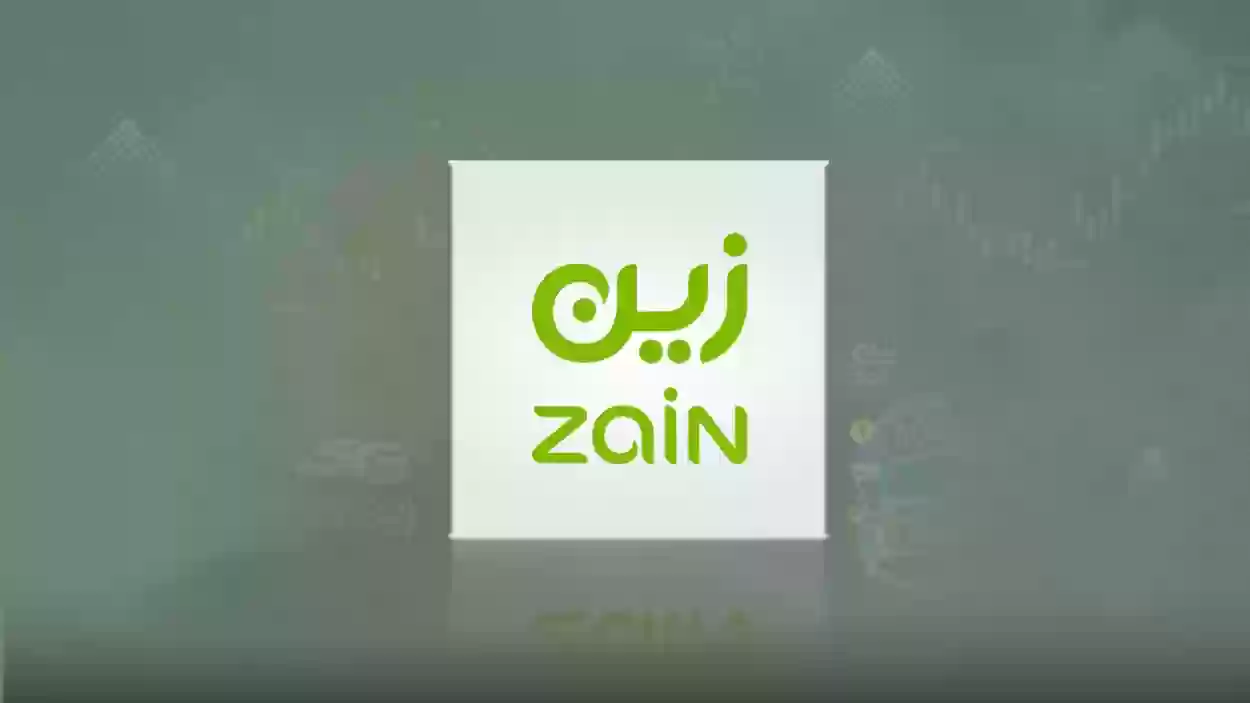 تحديث مستمر | سعر سهم زين (7030) تداول مباشر اليوم مع توقعات وتوصيات الخبراء