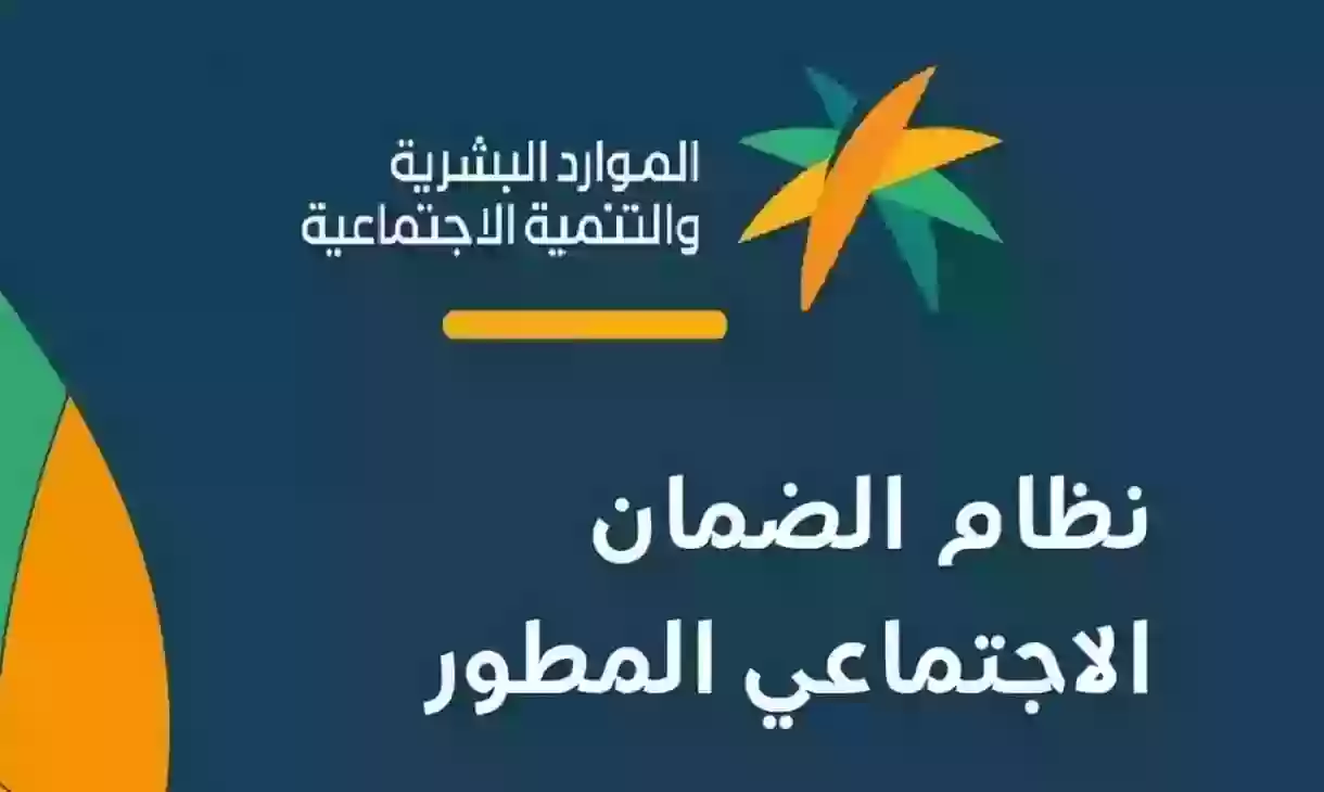 رقم الضمان الاجتماعي المجاني الموحد للاستعلام وتقديم الشكاوى 24 ساعة