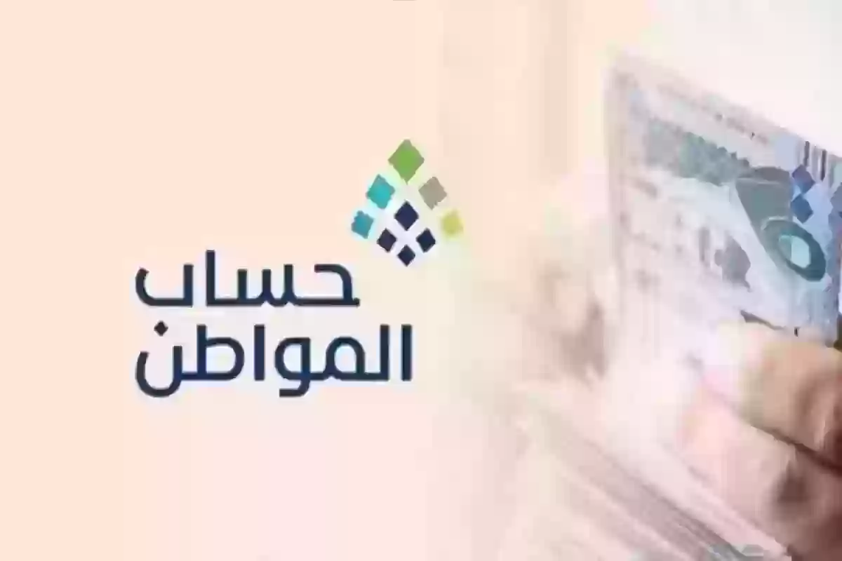 للمطلقات | كيفية وشروط تحديث بيانات حساب المواطن خطوة بخطوة