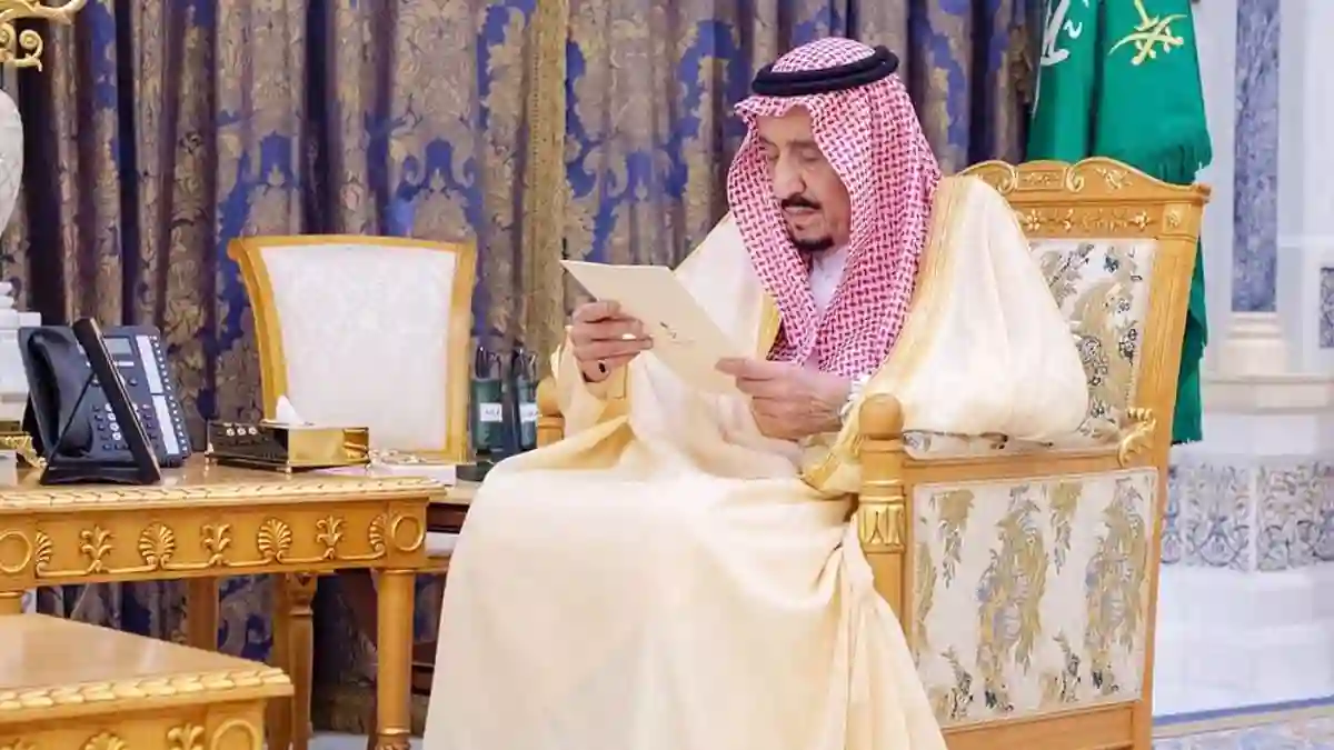 أمر ملكي