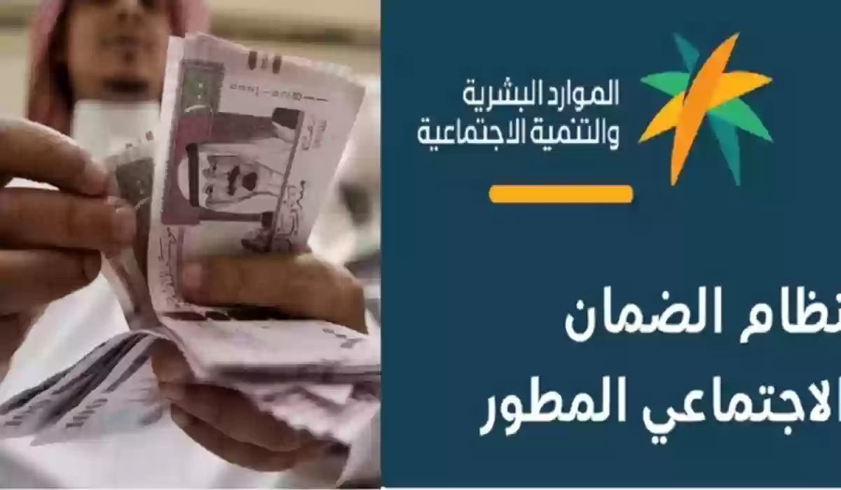 شروط حصول المطلقة على معاش الضمان الاجتماعي في السعودية