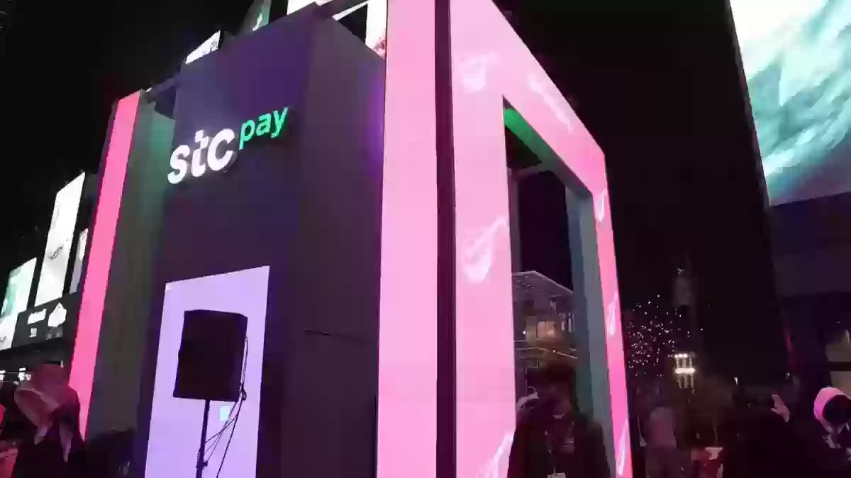 تحديثات stc pay السعودية