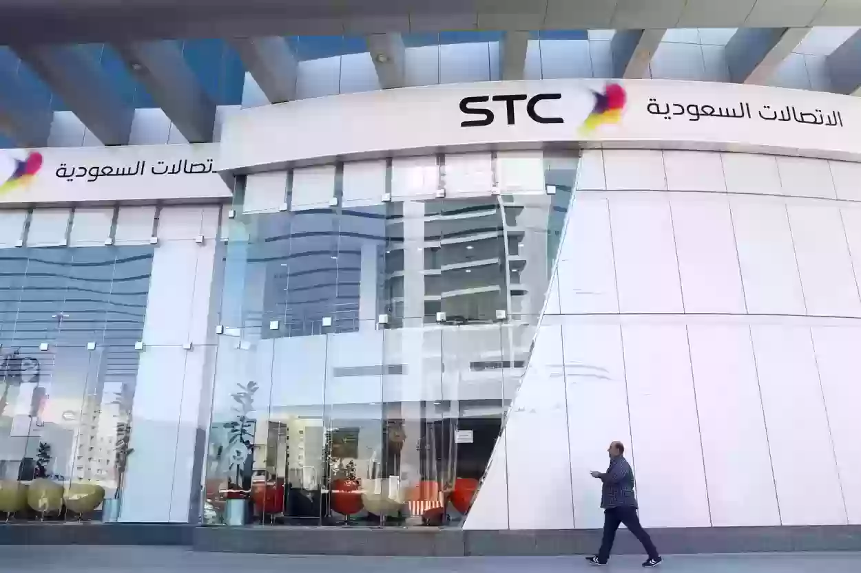 أهمية الكشف عن المكالمات الصادرة والواردة في STC