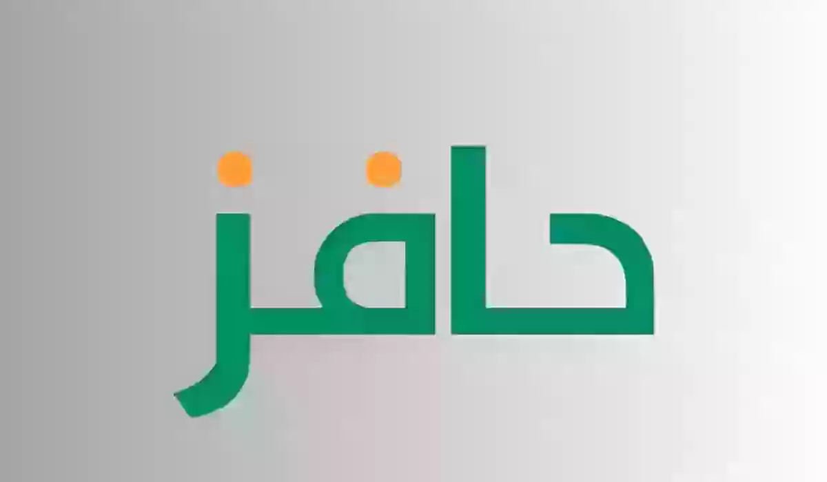 كيف اطلع فاتورة توطين؟ شروط الحصول على فواتير حافز الاستدامة توطين