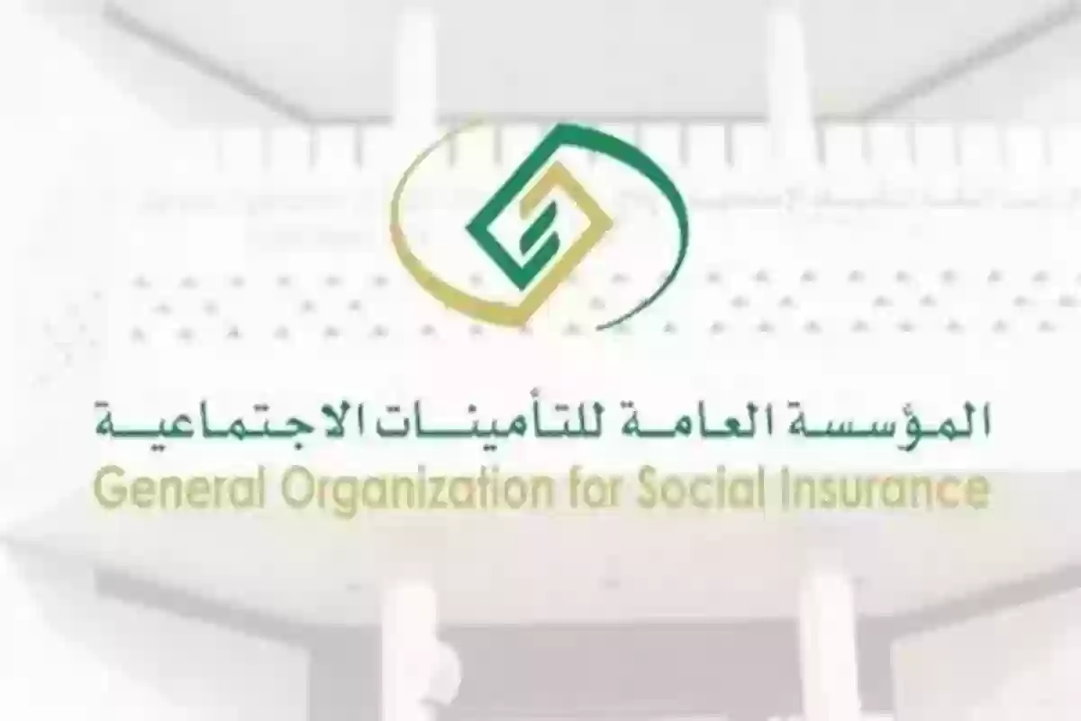 خطوة بخطوة | طريقة تقديم طلب الحصول على منحة الزواج من التأمينات الاجتماعية