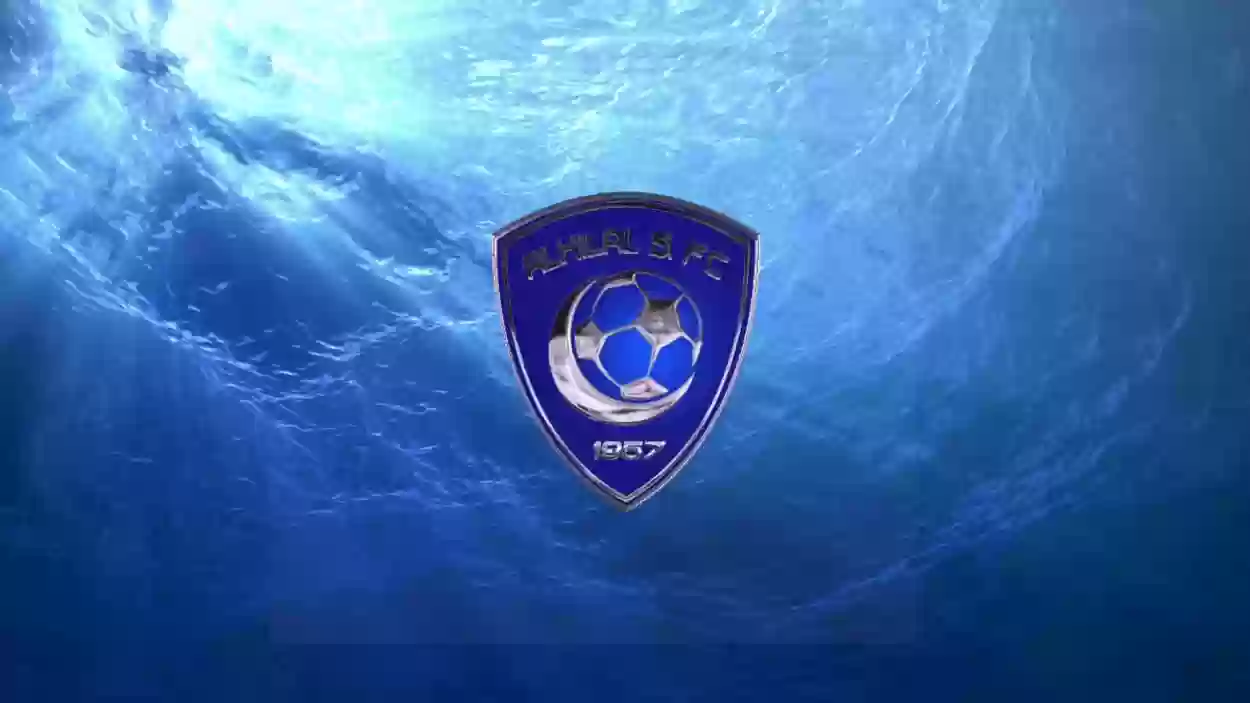 مستقبل محترف الهلال السعودي