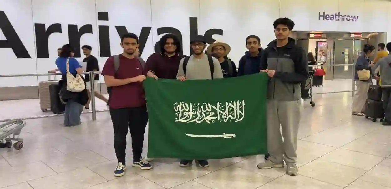 المنتخب السعودي للرياضيات