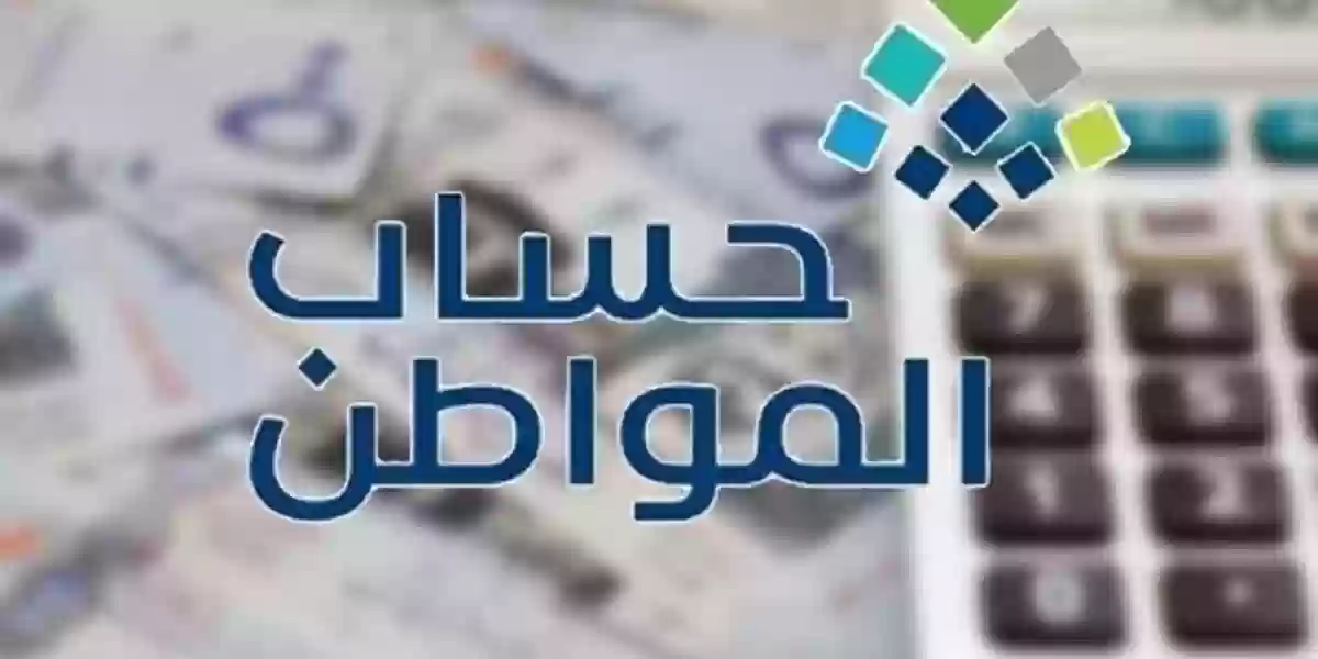 الدعم للمبتعث والطالب الجامعي من حساب المواطن