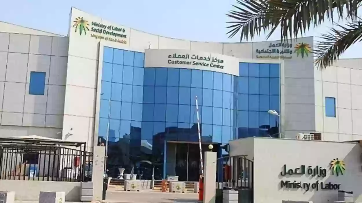 شروط إعفاء المنشآت الصغيرة من المقابل المالي