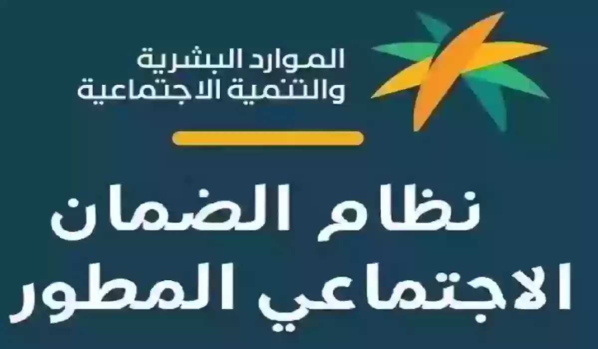 هل أنت أعزب؟! تعرف على طريقة التسجيل في الضمان الاجتماعي وشروط الاستفادة للعزاب