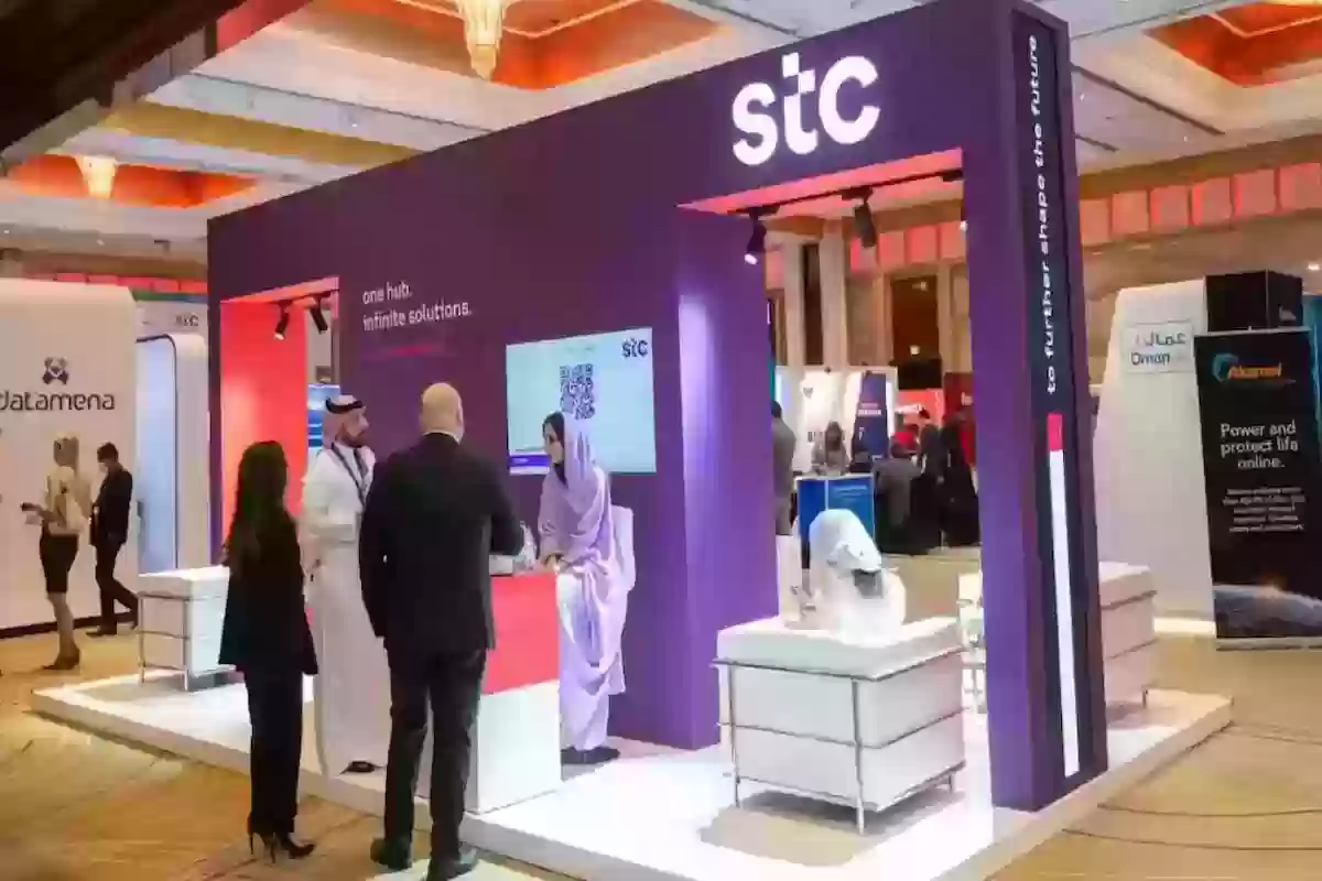 براتب يتعدى الـ 7000 ريال .. احصل على وظيفة الآن في STC