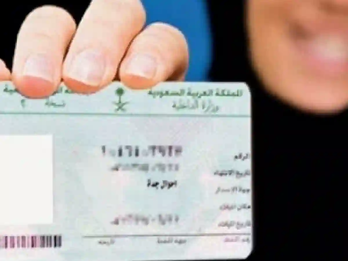  إقامة زوجة 