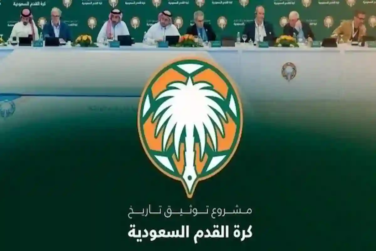 المؤرخ 