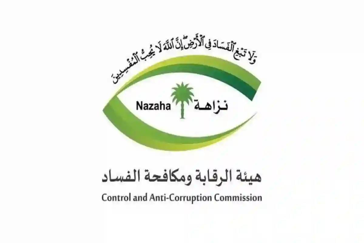 نزاهة تعلن فتح 313 تحقيقًا مع موظفي الداخلية والصحة والموارد البشرية