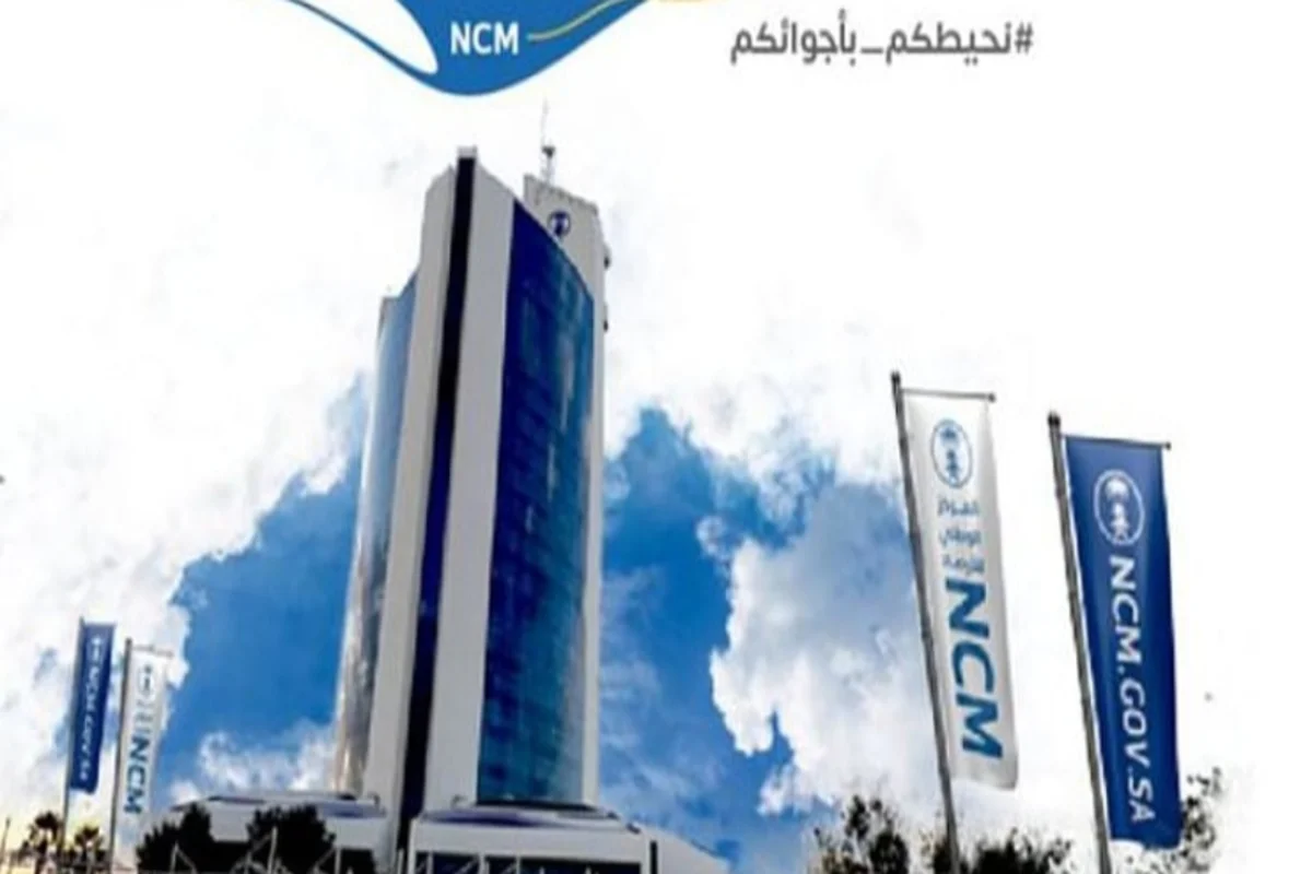 صورة معبرة عن الأرصاد 