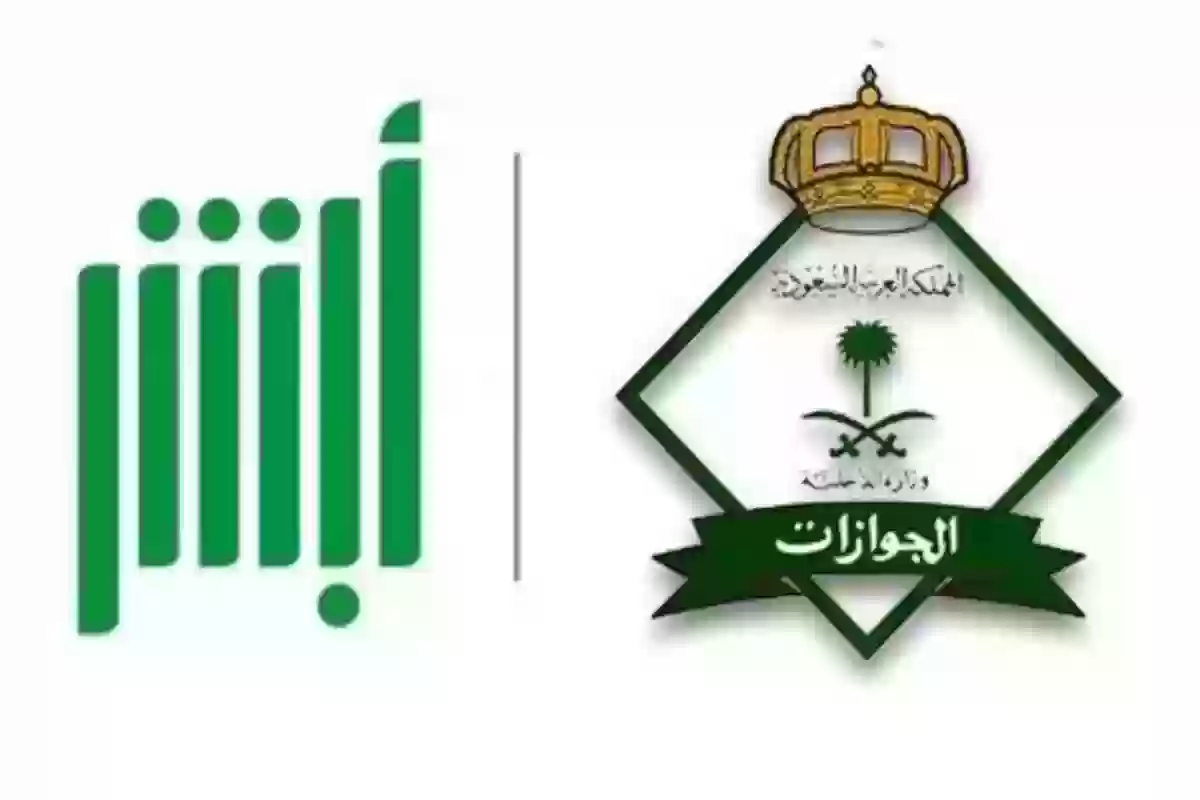  الجوازات السعودية توضح الغرامة المفروضة على تأخير تجديد جواز السفر