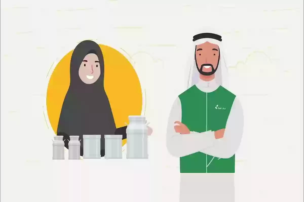 ما هي شروط دعم ريف للأسر المنتجة؟ وخطوات الحصول على الدعم