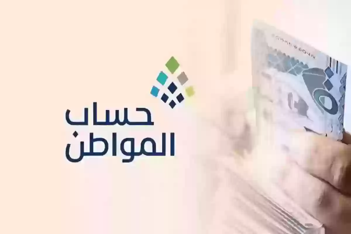 إيقاف خدمات المرور هل يمنع حساب المواطن