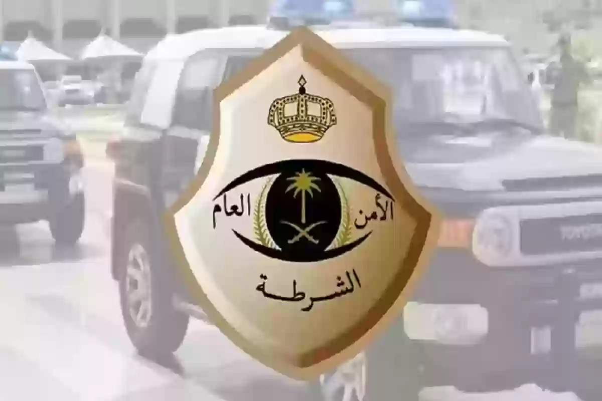 شرطة الرياض