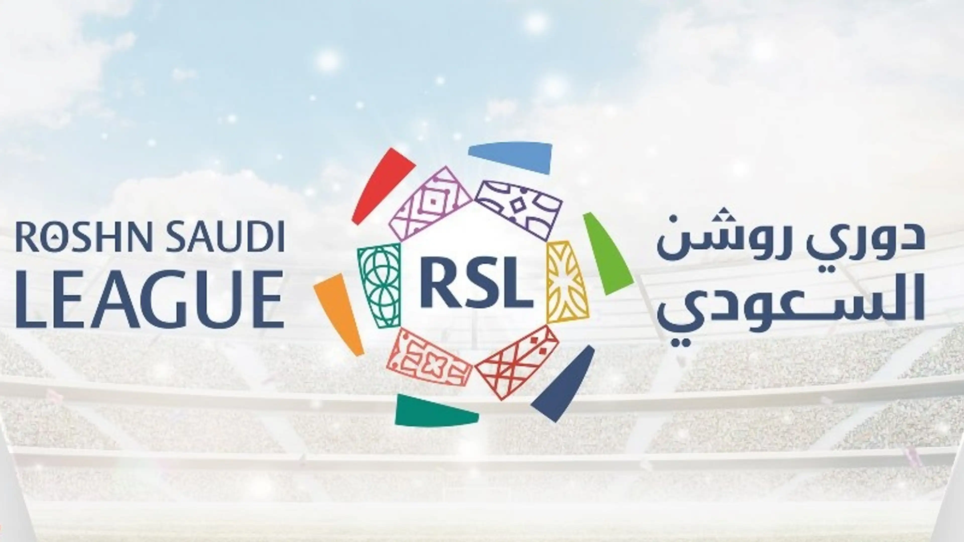 نجم العاصمة الفرنسية على أعتاب دوري روشن