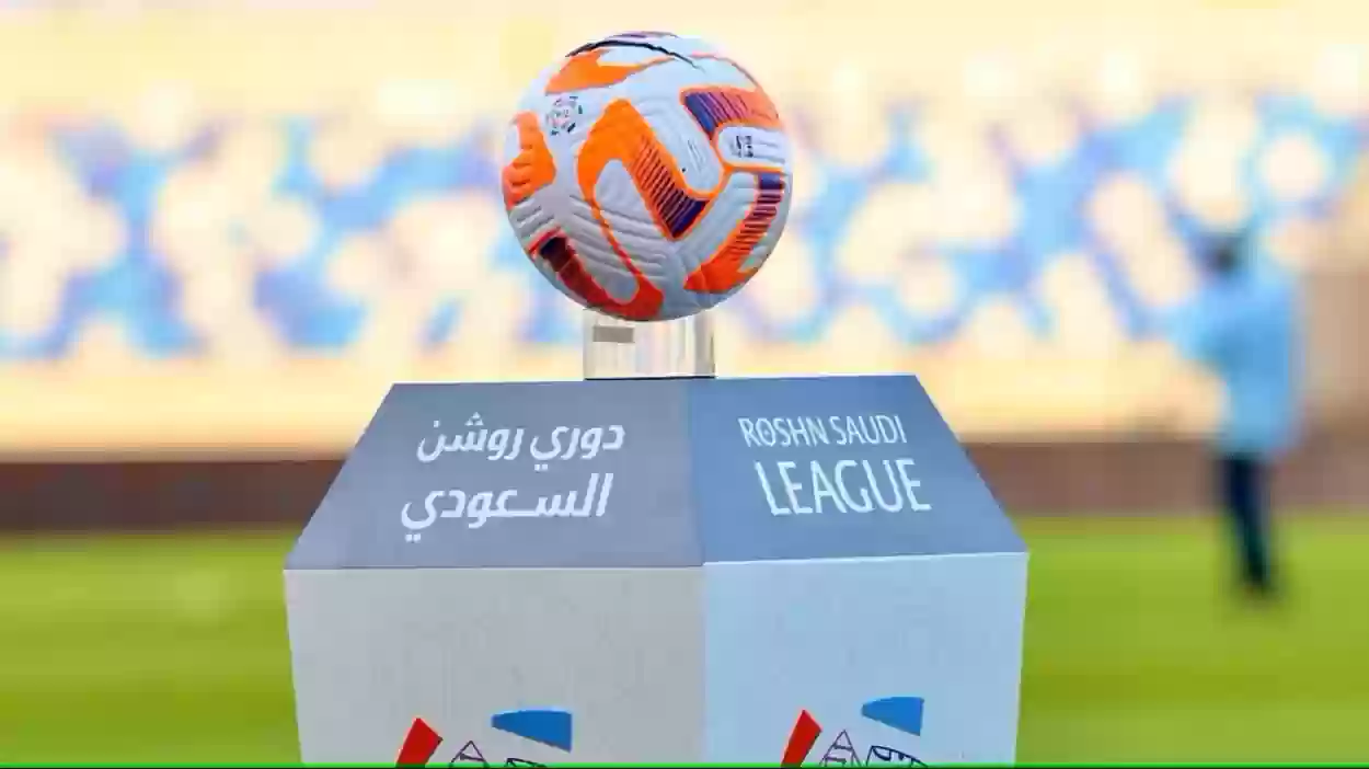 استئناف دوري روشن السعودي