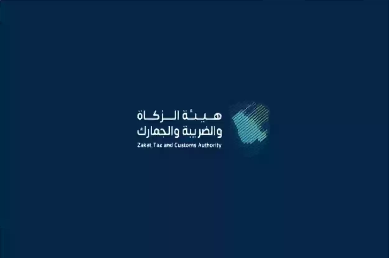 هيئة الزكاة والضريبة والجمارك توضح شروط الخروج بالسيارة من المعابر البرية