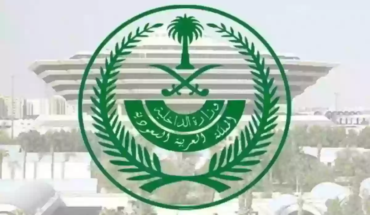 الداخلية السعودية تعلن عن أكبر تقديم للوظائف العسكرية للرجال