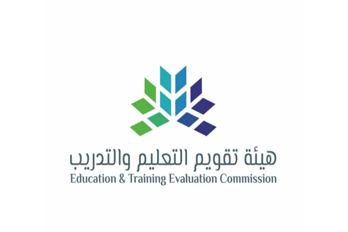 هيئة التقويم والتدريب بالسعودية