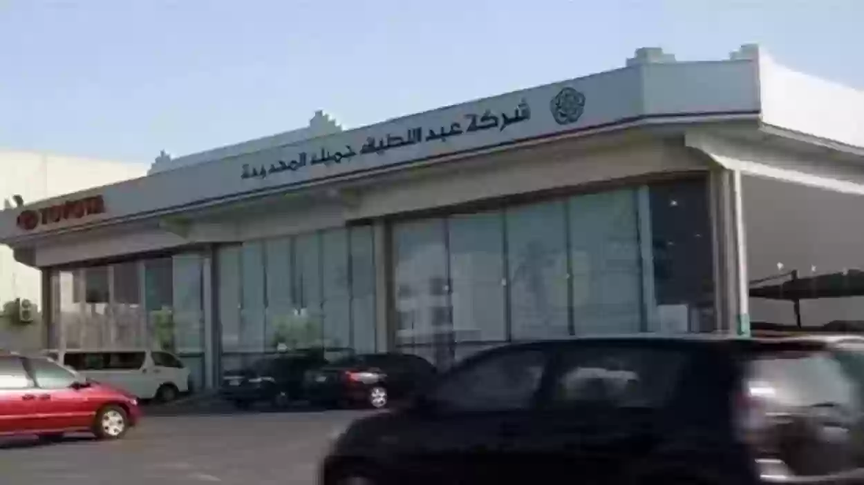 مميزات الحصول على قرض التمويل من شركة عبد اللطيف جميل