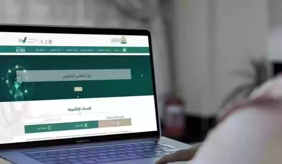 بعد التعديل يتم التنفيذ في هذا الموعد | موعد تنفيذ قرار إيقاف الخدمات النظام الجديد