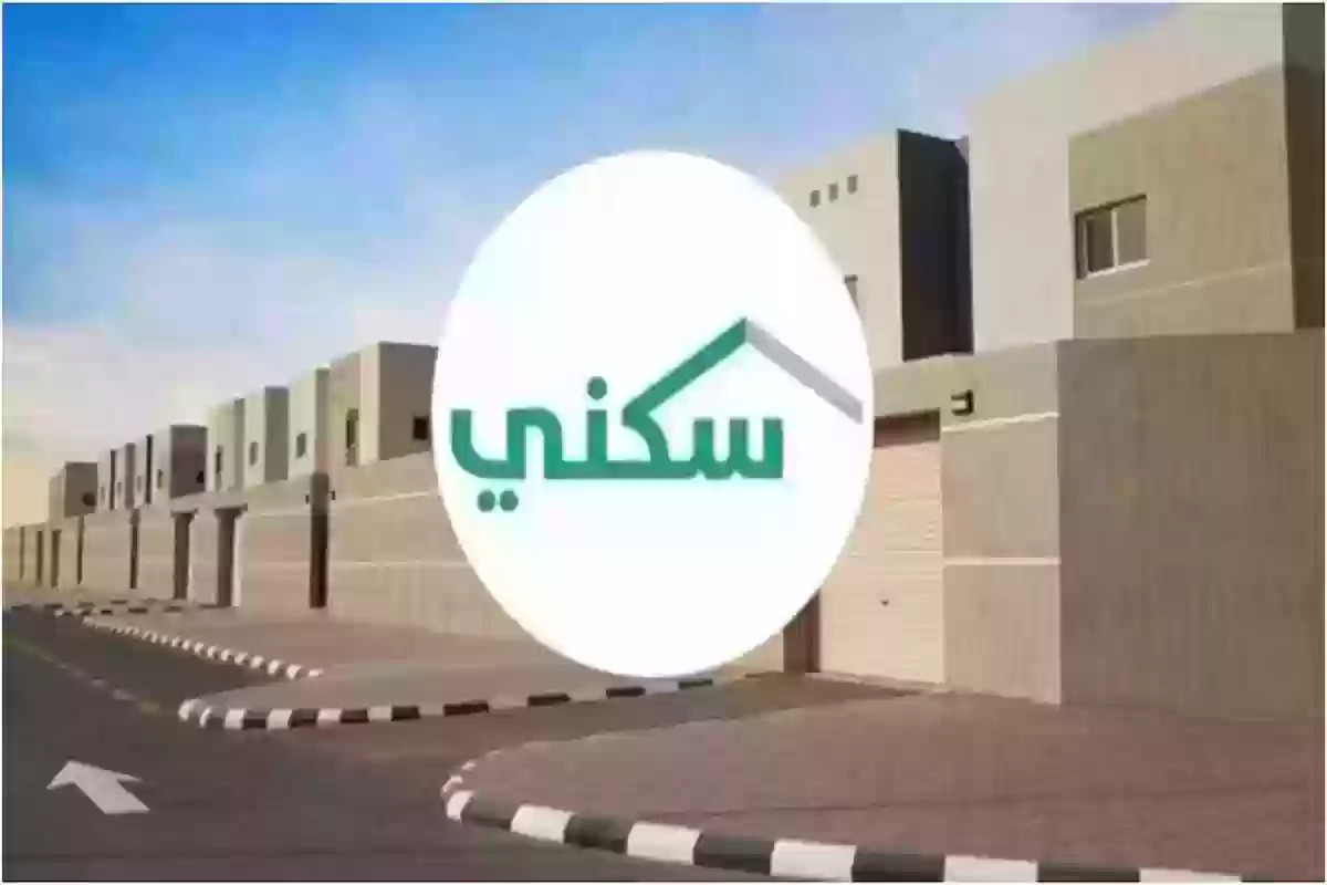 وزارة الإسكان توضح متى نزول الدعم السكني للشهر الجديد وإليك التفاصيل