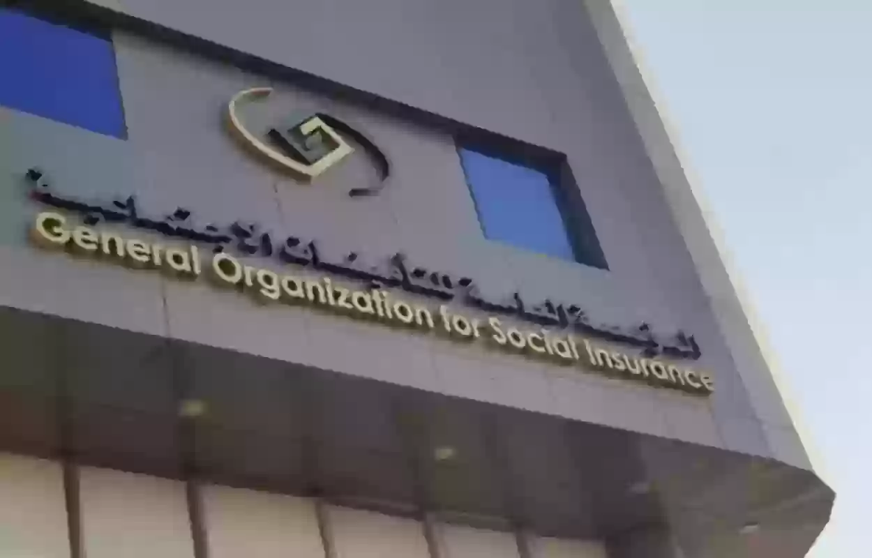  هل من الممكن التسجيل في التأمينات السعودية وما مصير المكافأة الجامعية؟