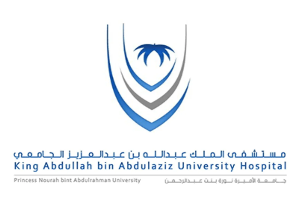 مستشفى الملك عبد الله الجامعي