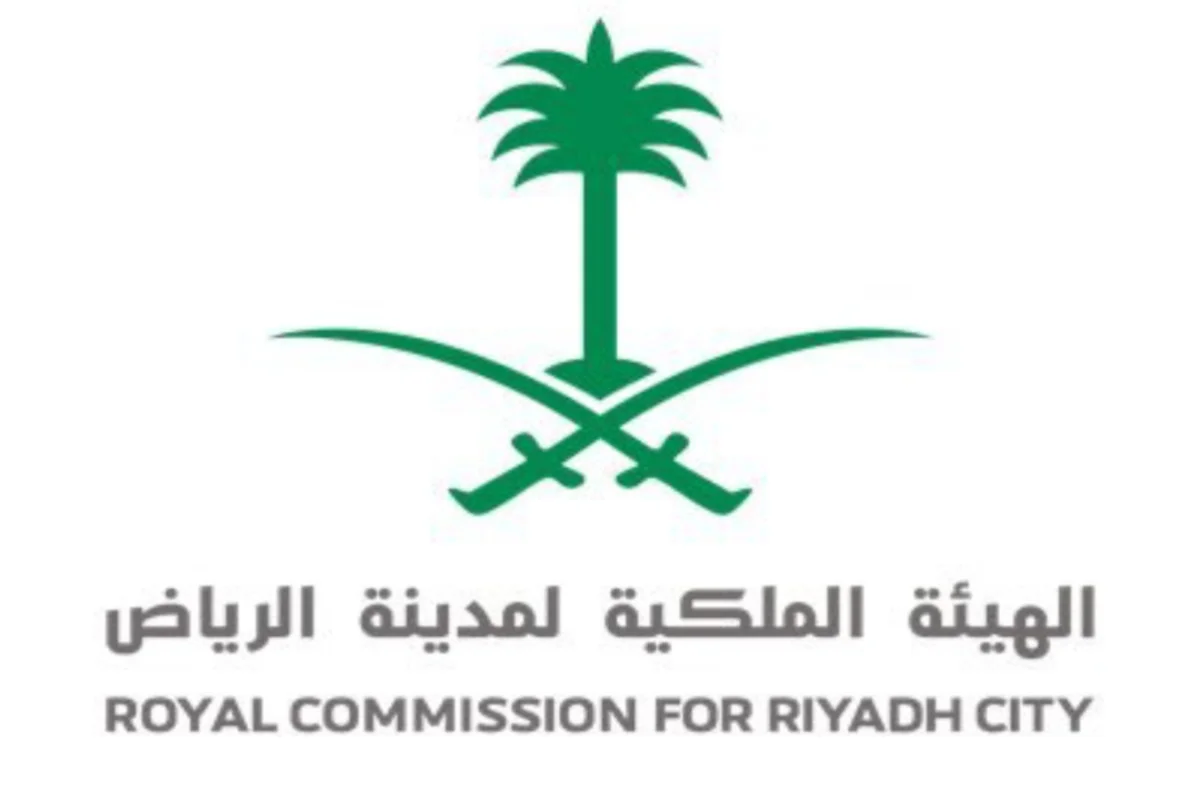 الهيئة الملكية لمدينة الرياض