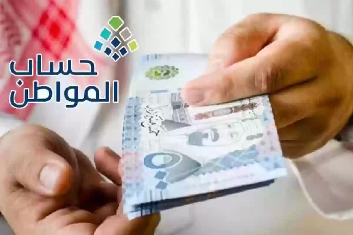 أنا عزباء وعندي سكن والعداد باسمي هل ينزل لي دعم حساب المواطن