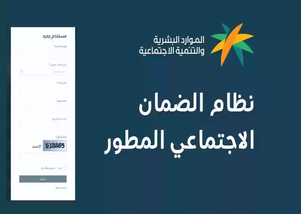 ما هو الحد المانع لدعم الضمان المطور 1445 وخطوات حساب قيمته