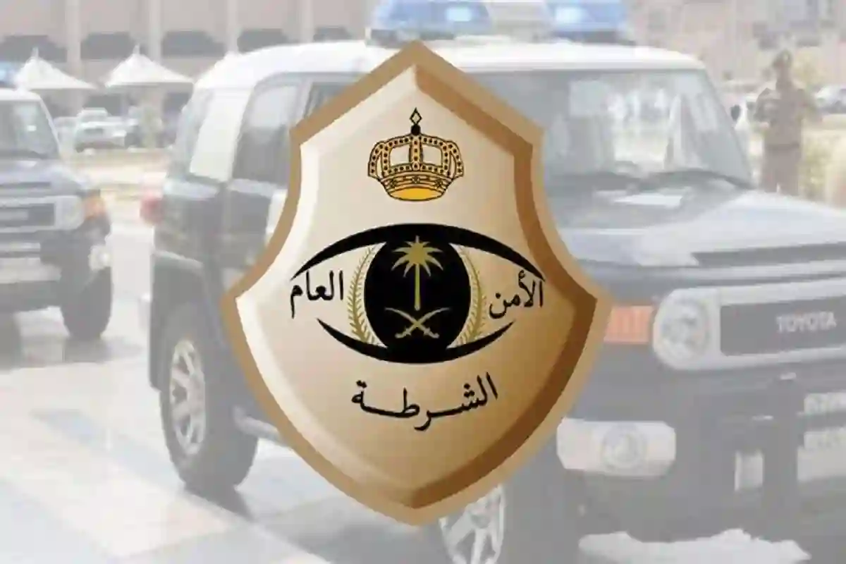  الأمن العام السعودي يصدر بيانًا بخصوص واقعة الاشتباك بالضرب بين معتمرة ورجل الأمن