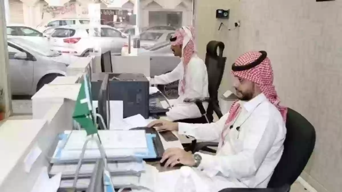 برنامج التوطين السعودي