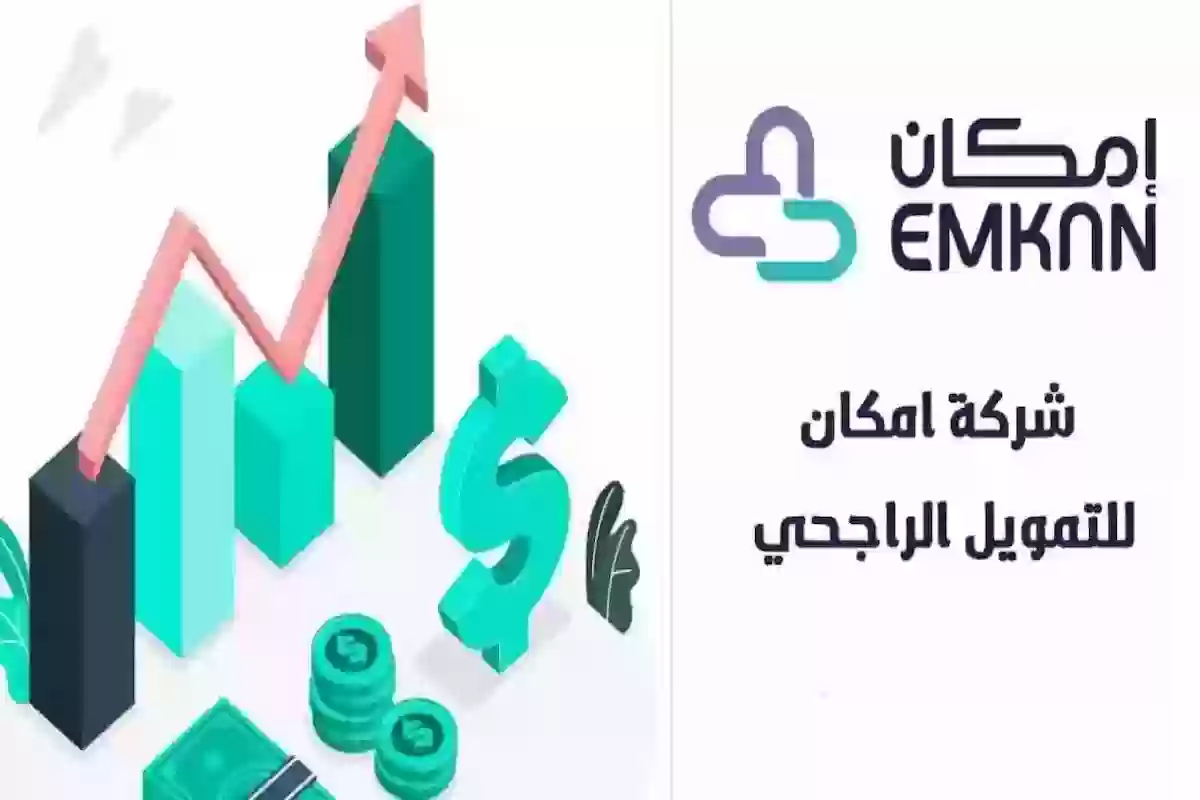 بدون كفيل!! طريقة التقديم على قرض إمكان الضمان الاجتماعي في السعودية