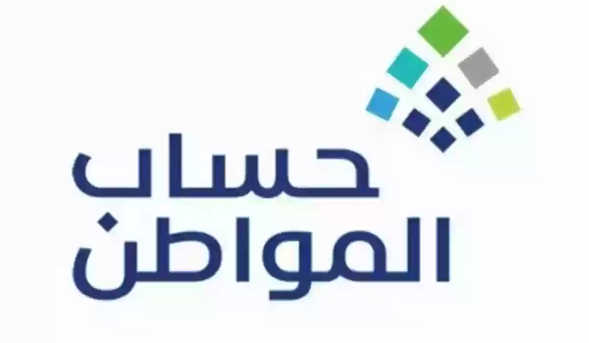 خدمة المستفيدين تتيح إعادة تقديم الطلب للتابعين في حساب المواطن 