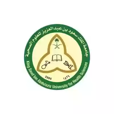 جامعة الملك سعود 