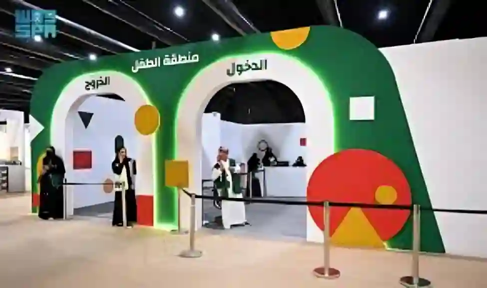 أركان تفاعلية للأطفال في المعرض