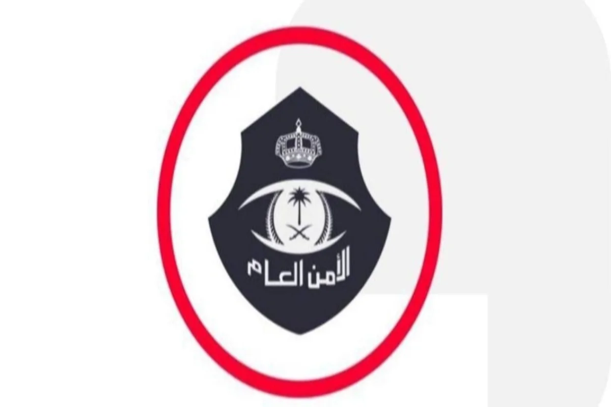 الامن السعودي 