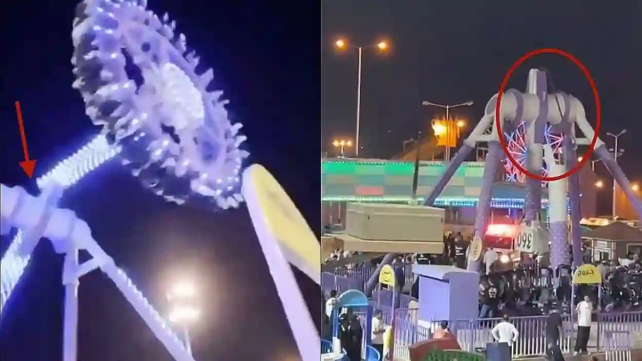 الطائف